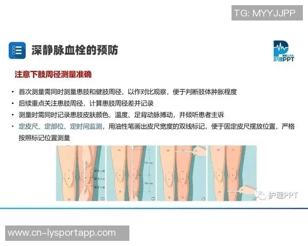 文班谈血栓伤病的医学分析与心理状态的积极应对