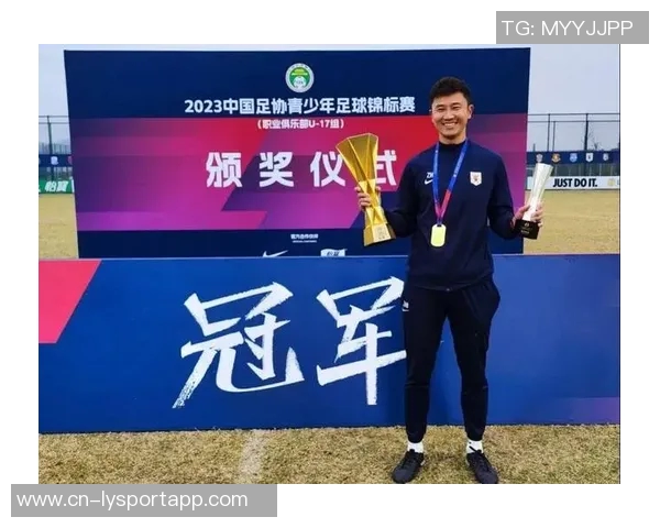 周海滨有望接任U15国足主教练职位引发关注与期待