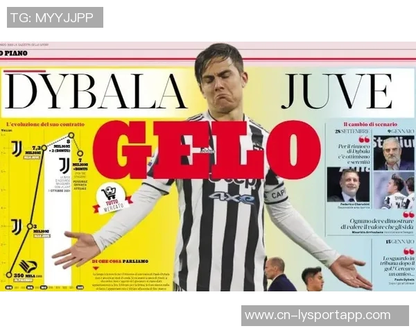 经纪人解析维加未续约尤文原因管理层变动影响决策时机