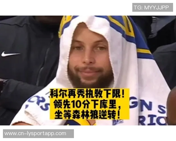 给14年后的自己寄语科尔建议抓住机会执教库里紧跟他的步伐 给14年后的自己寄语科尔建议抓住机会执教库里紧跟他的步伐